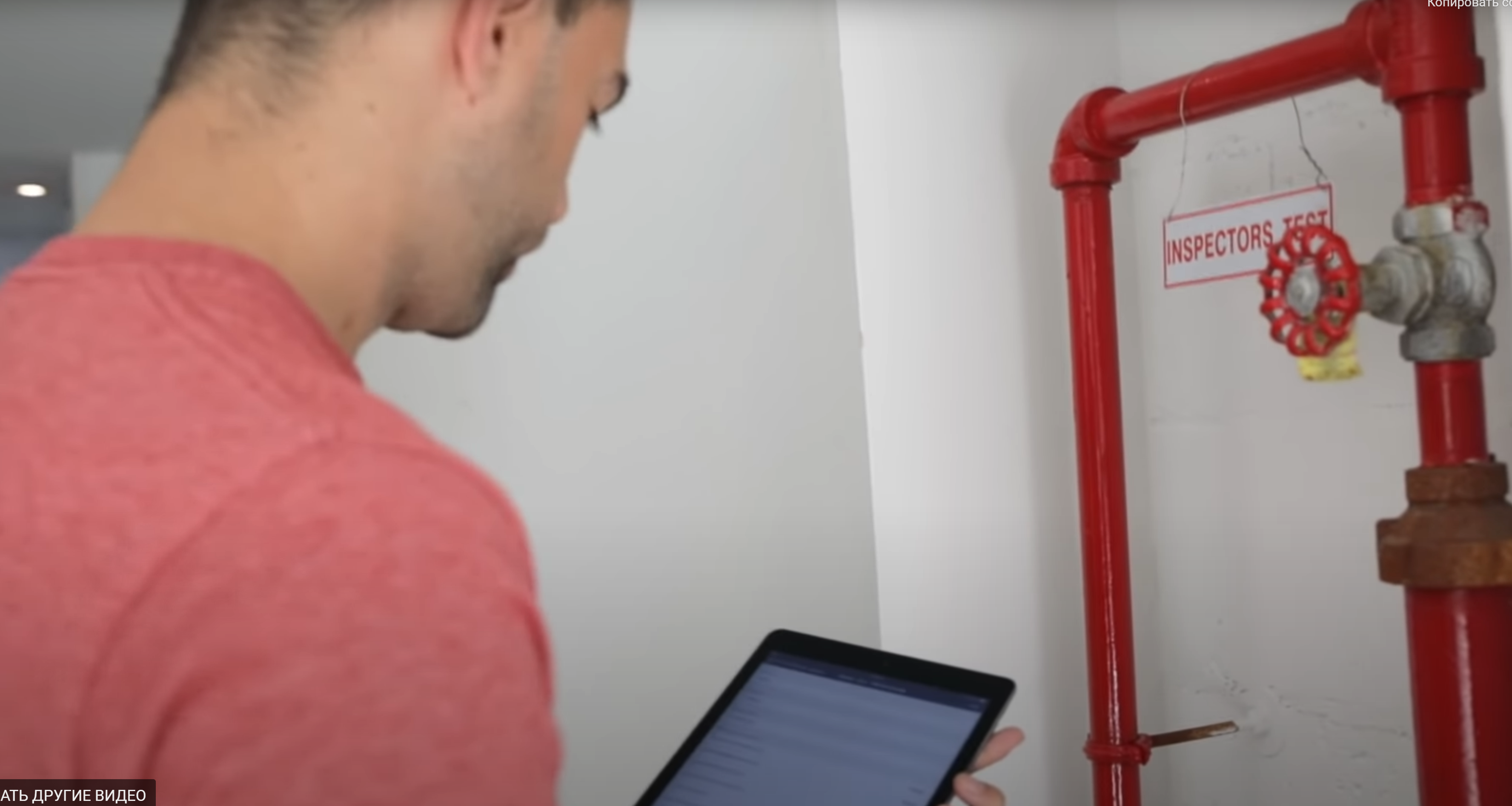 Fire alarm inpector.