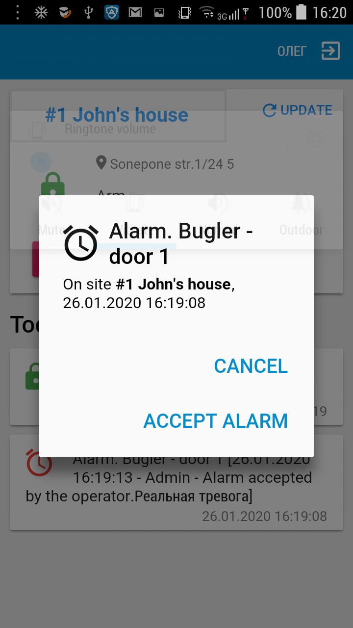 Security Dispatch App Alarm.