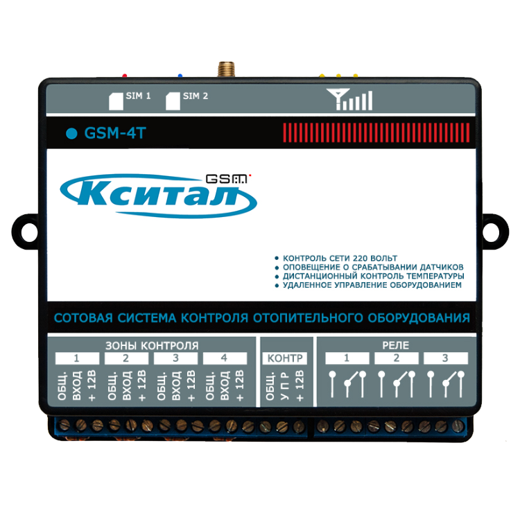 Кситал gsm 8t настройка